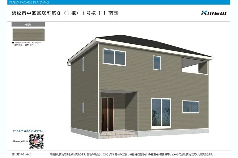 ★▲CD11浜松 (株)アーネストワン 浜松（営）＿浜松市中区富塚町第8(1棟)1号棟 23124233-01