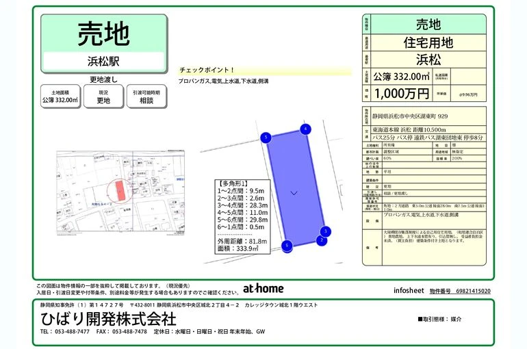 info_sheet_page-0001 (1)