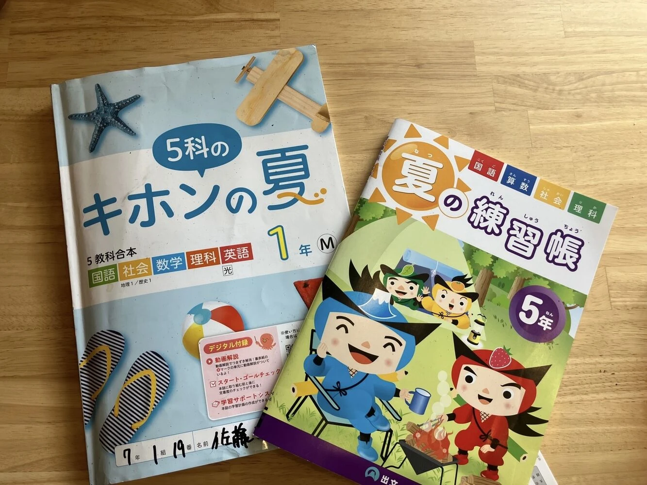 ブログ画像